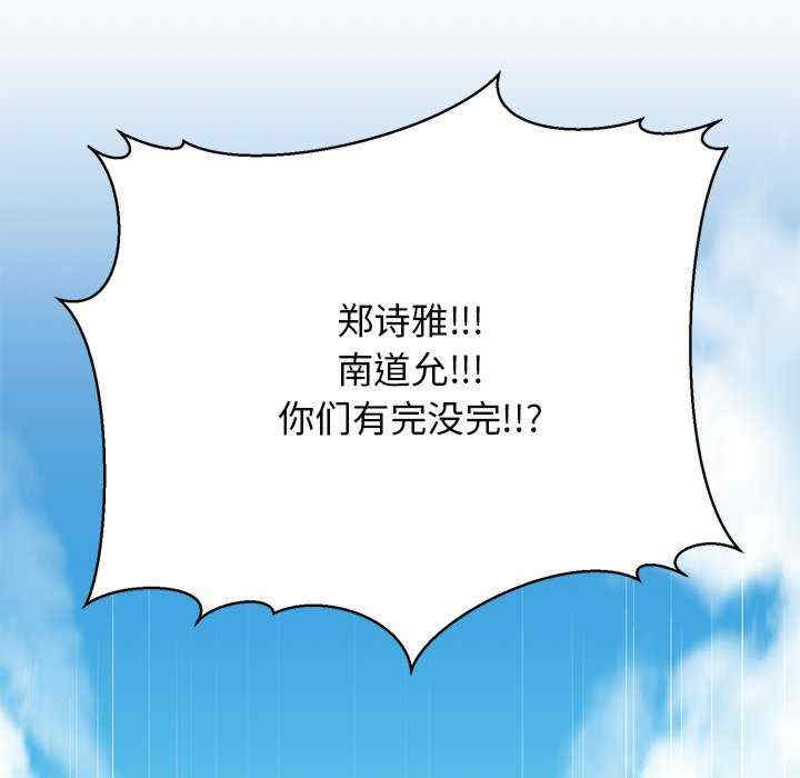 我的拉拉队宝贝/我的拉拉队美眉