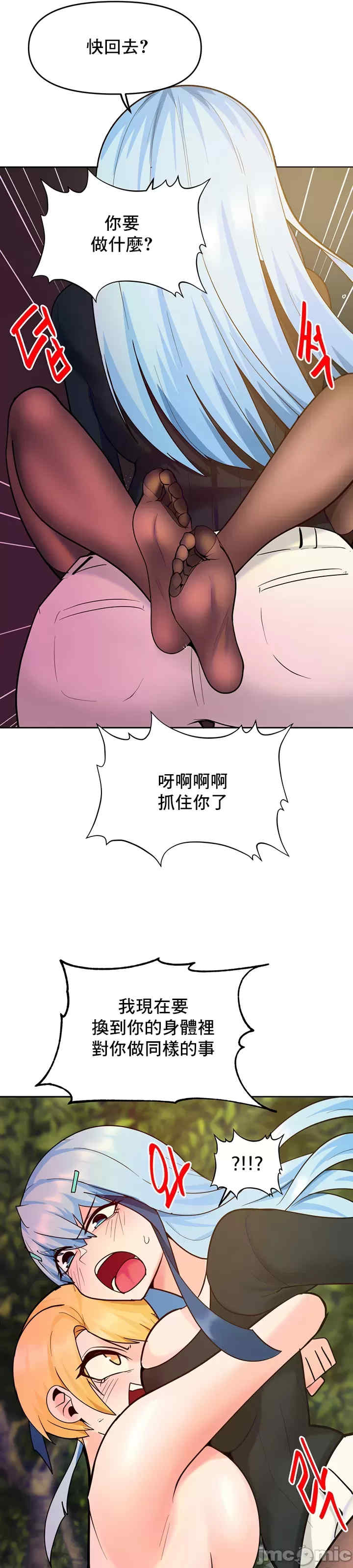 催眠软件是无效的