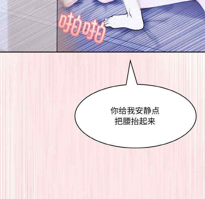 异世界骑士团长