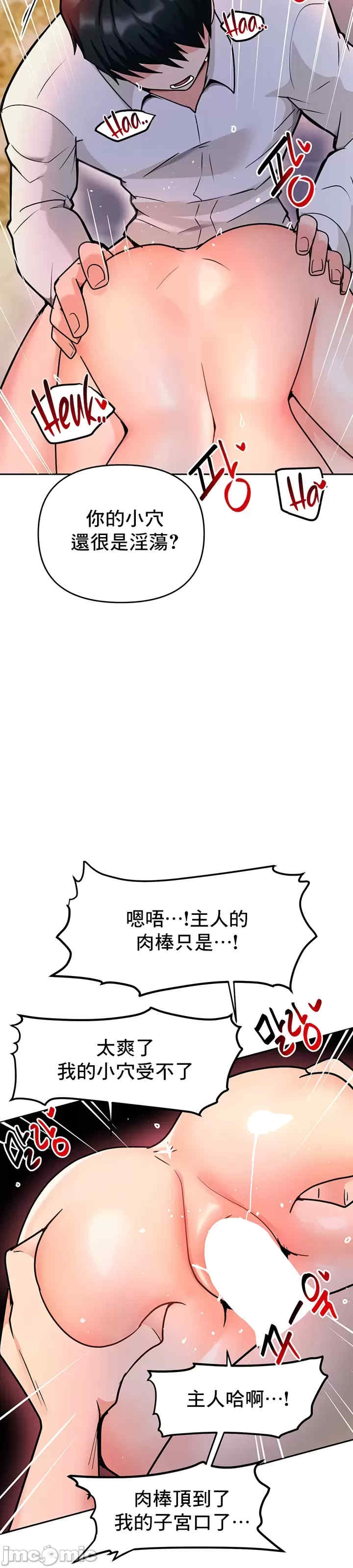 催眠软件是无效的