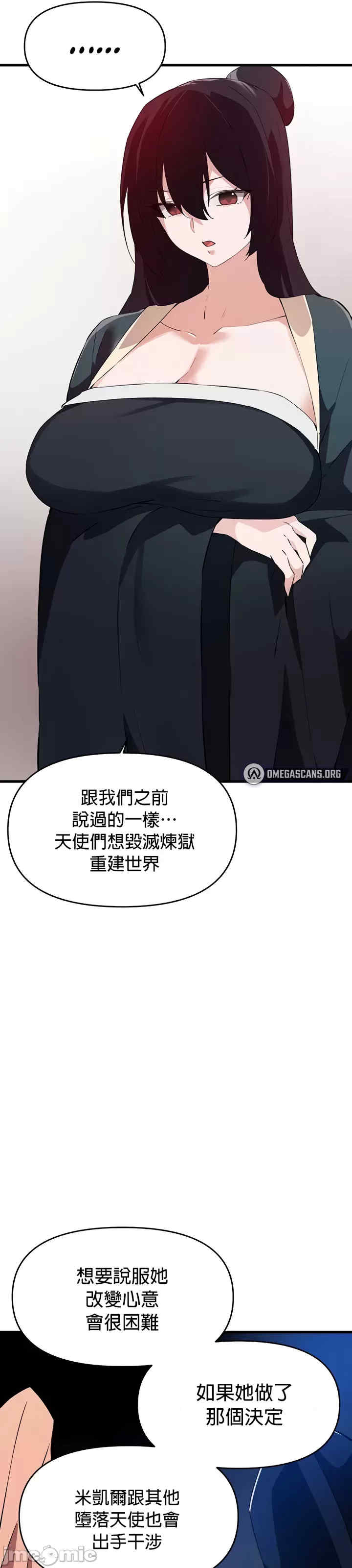 求求你给我能量