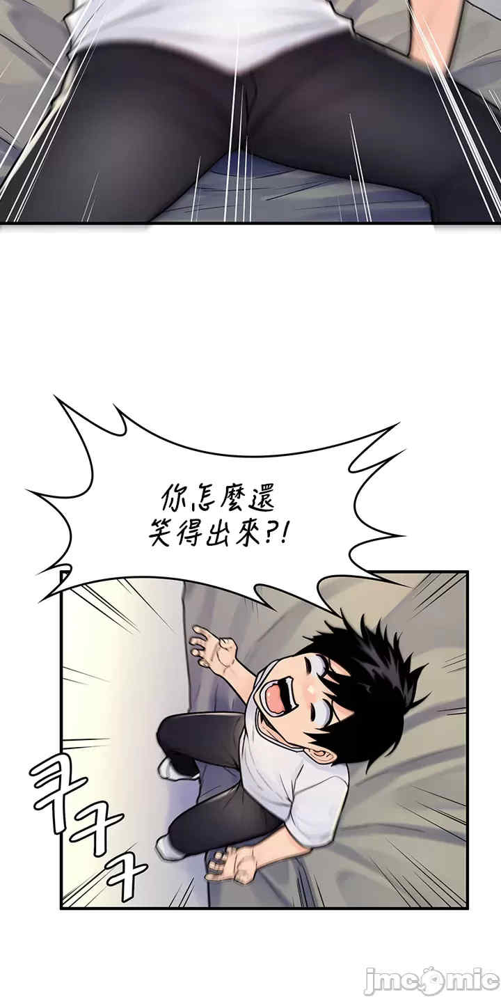 我上了一颗世界树