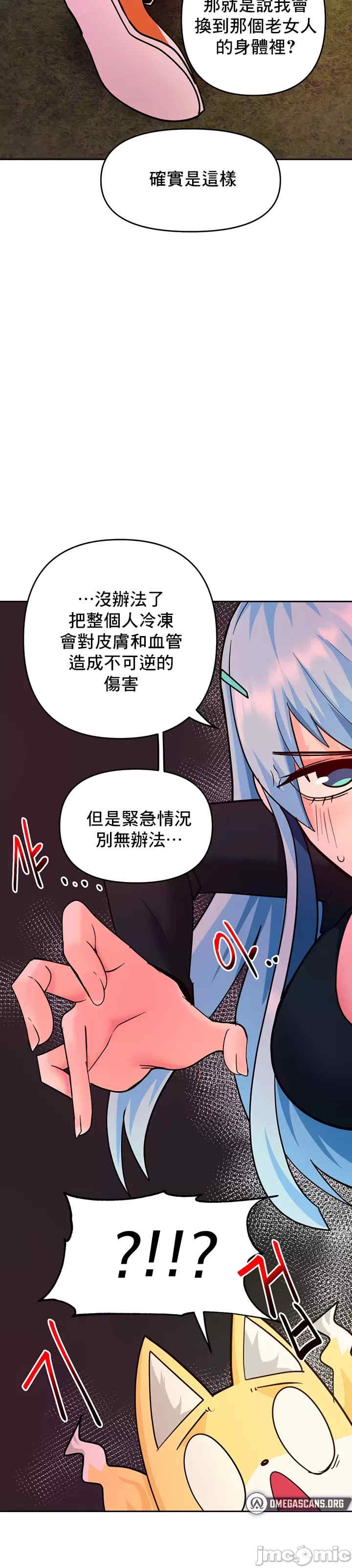 催眠软件是无效的