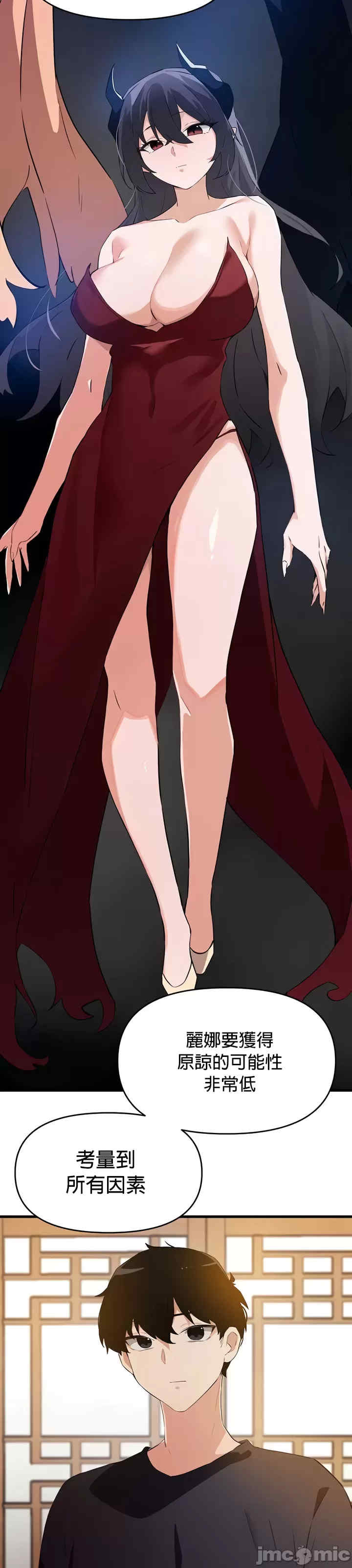 求求你给我能量