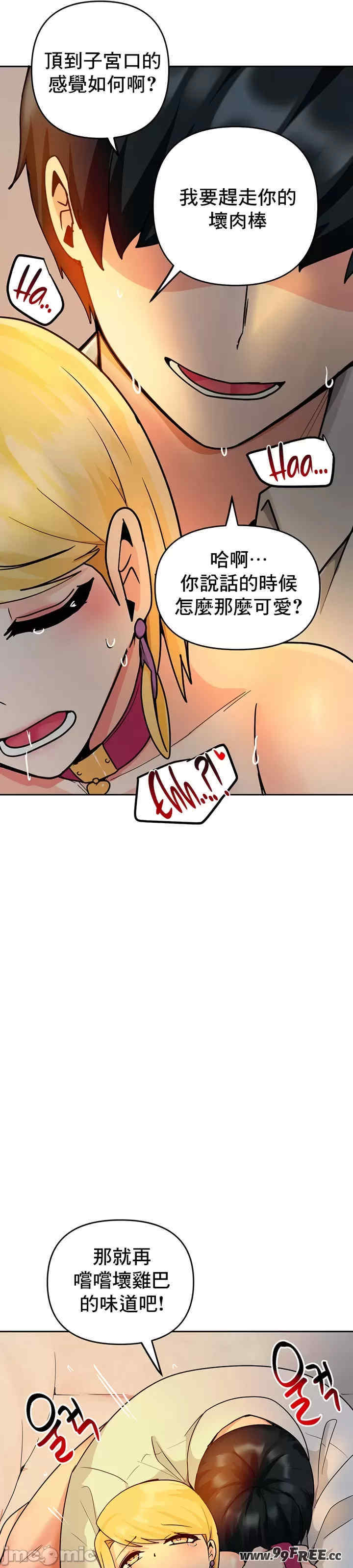 催眠软件是无效的