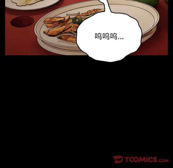 赘婿要通吃/我家的赘婿大人