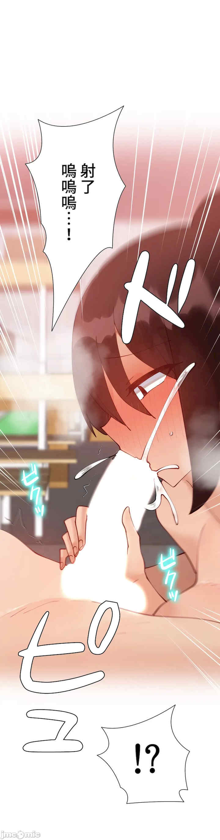 不良女家庭教师