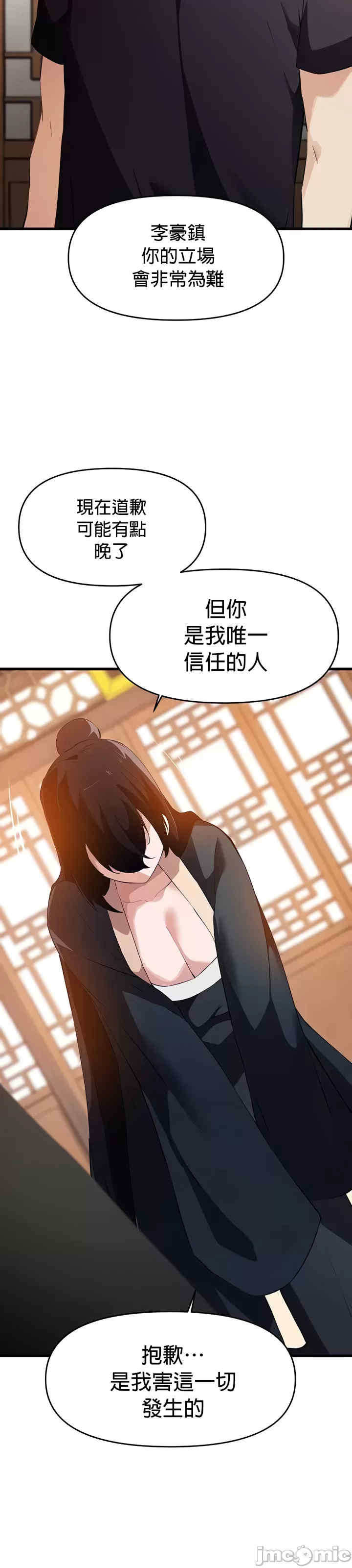 求求你给我能量