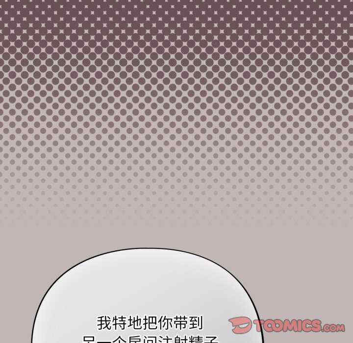 傻瓜病毒/傻傻病毒