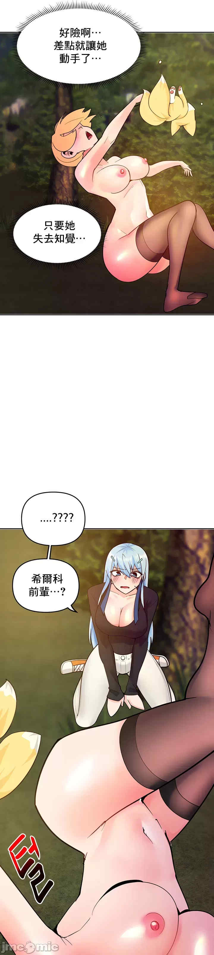 催眠软件是无效的