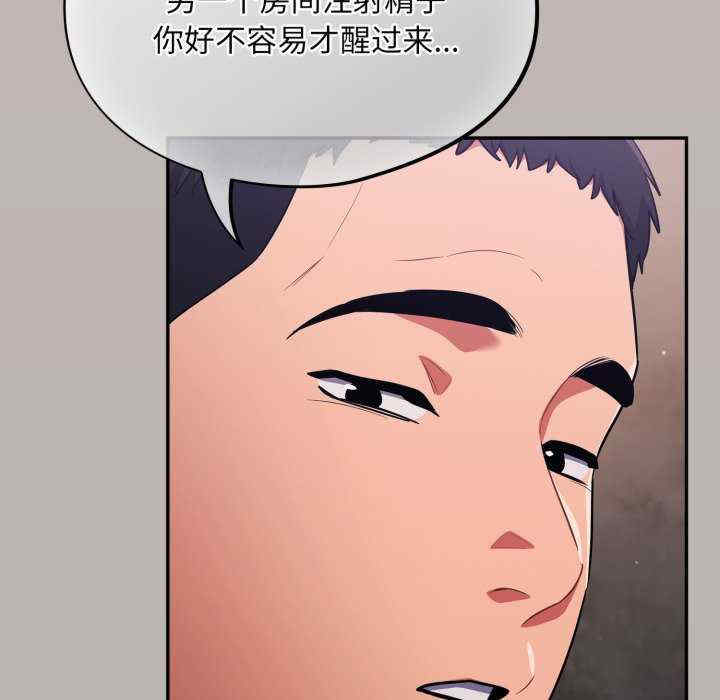傻瓜病毒/傻傻病毒