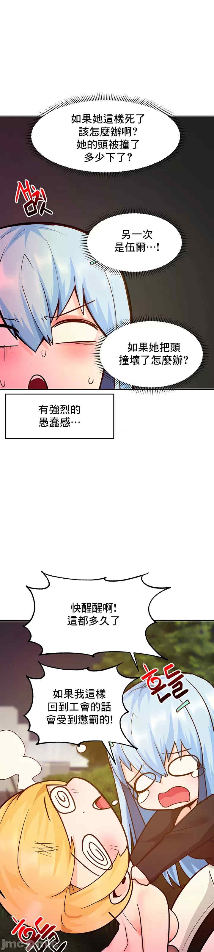 催眠软件是无效的