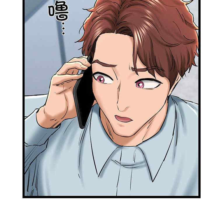 我的拉拉队宝贝/我的拉拉队美眉