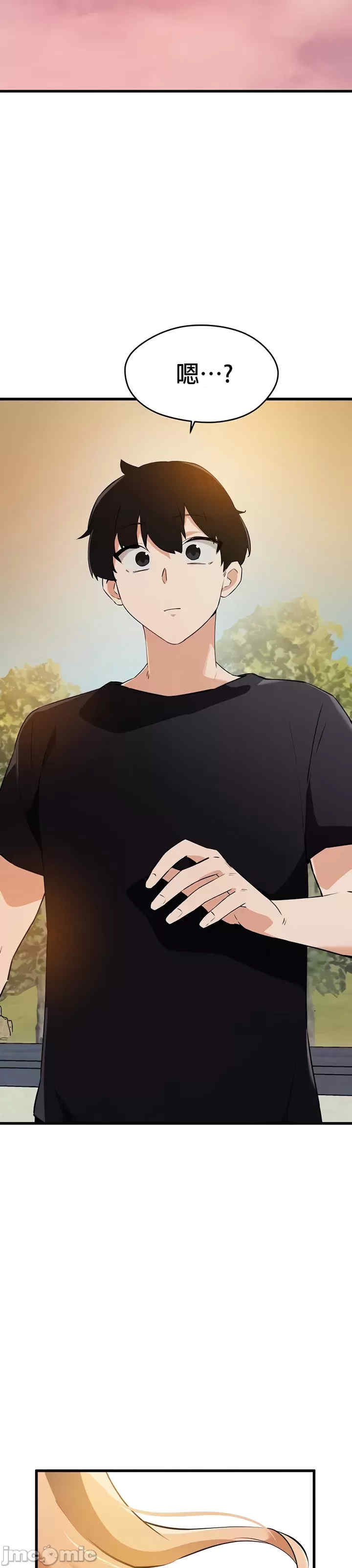 求求你给我能量