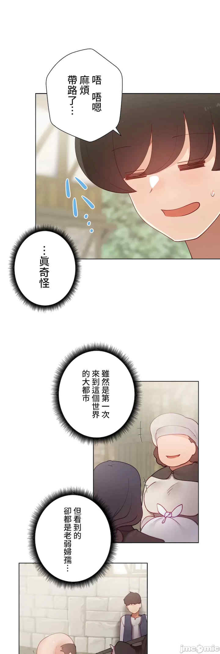 不良女家庭教师