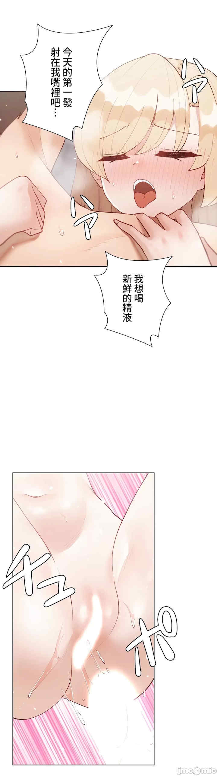 不良女家庭教师