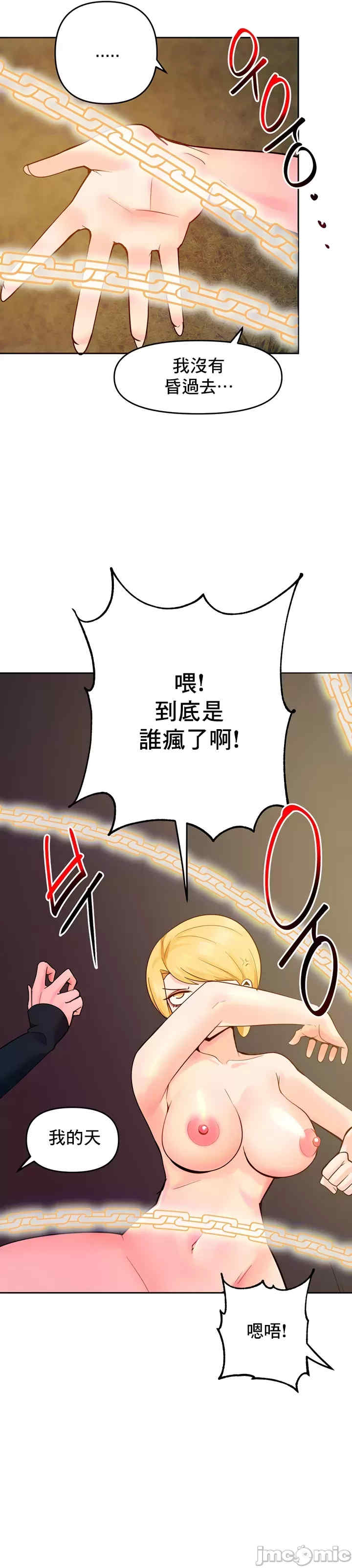 催眠软件是无效的