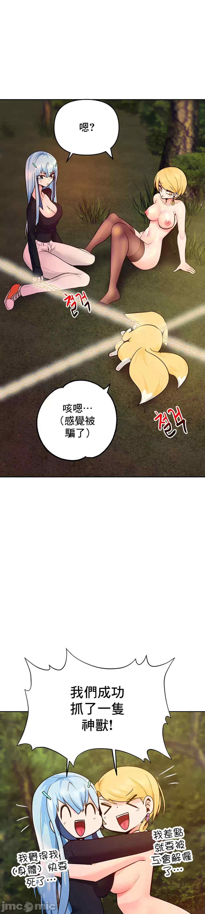 催眠软件是无效的