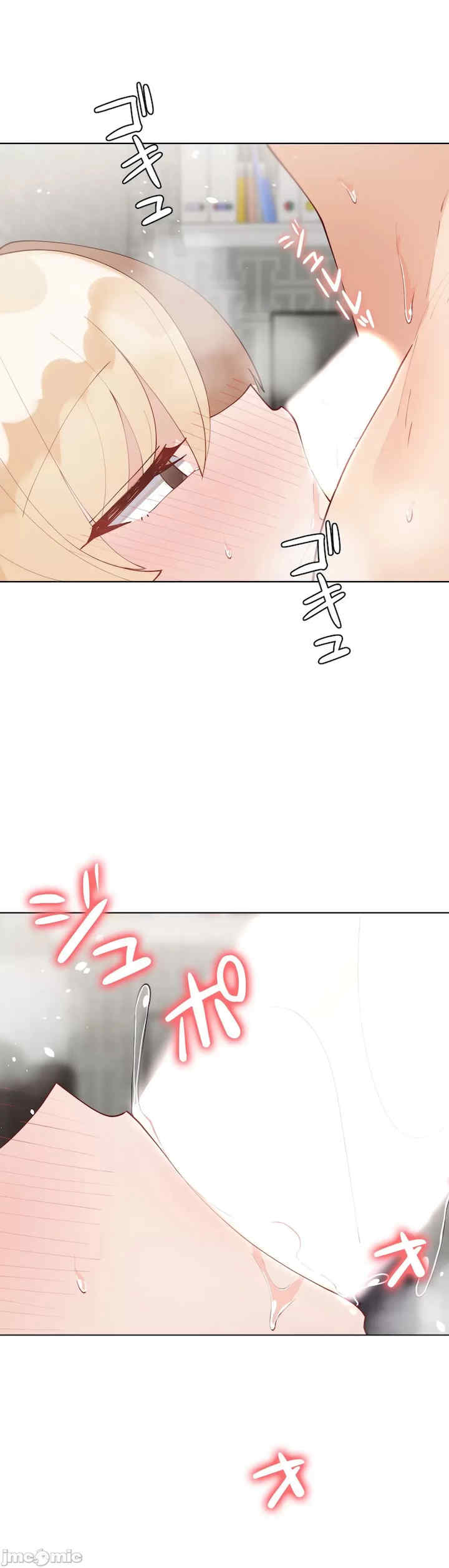 不良女家庭教师