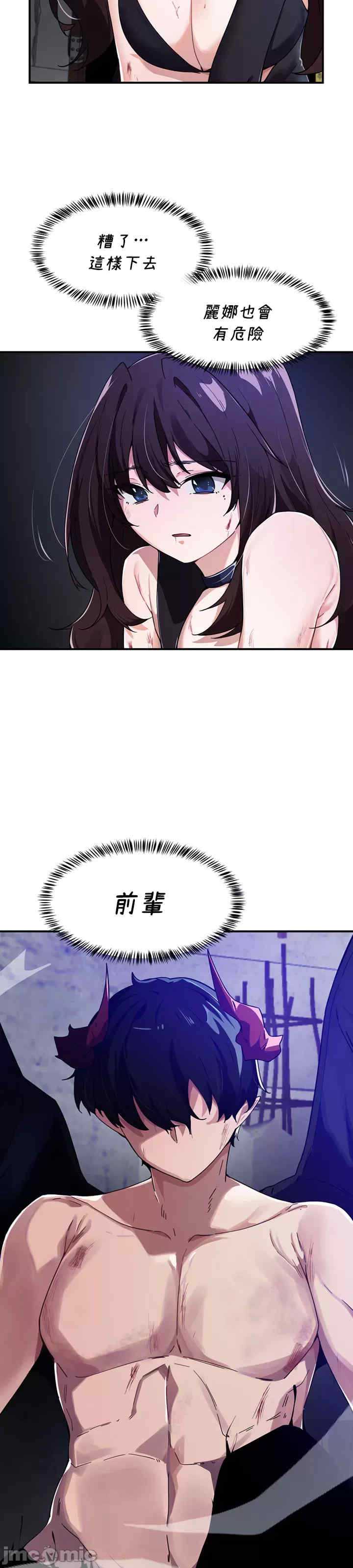 求求你给我能量