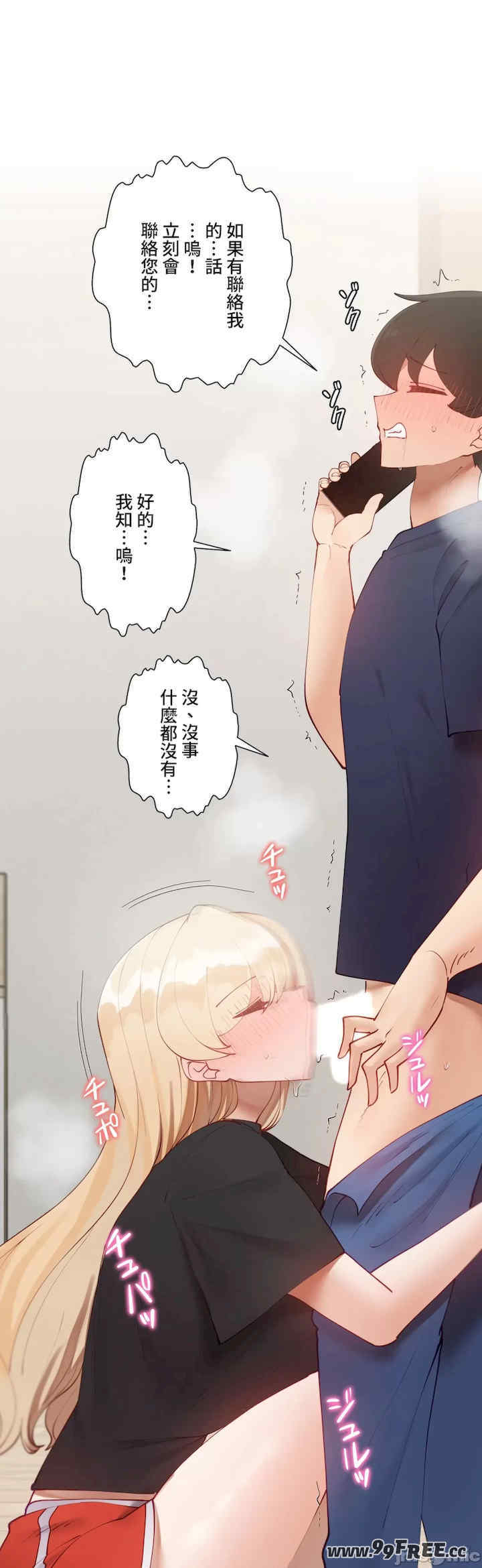 不良女家庭教师