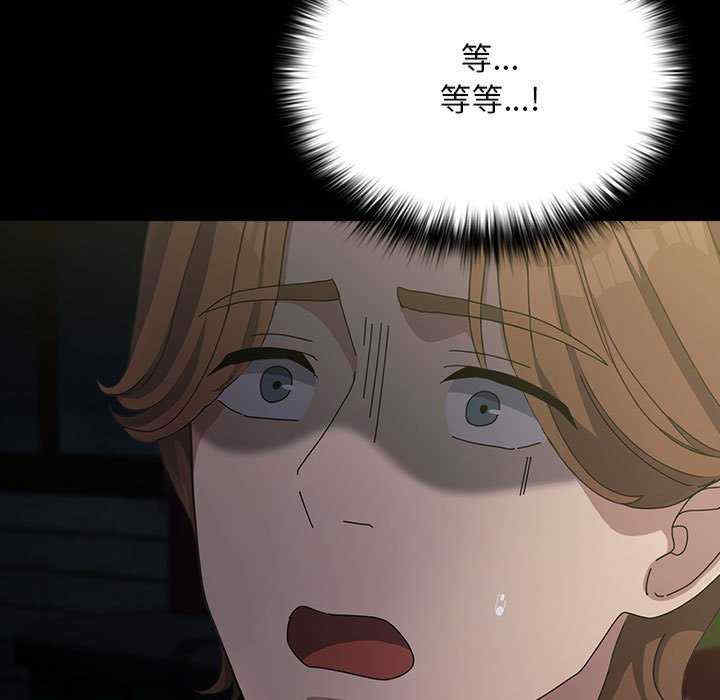 赘婿要通吃/我家的赘婿大人