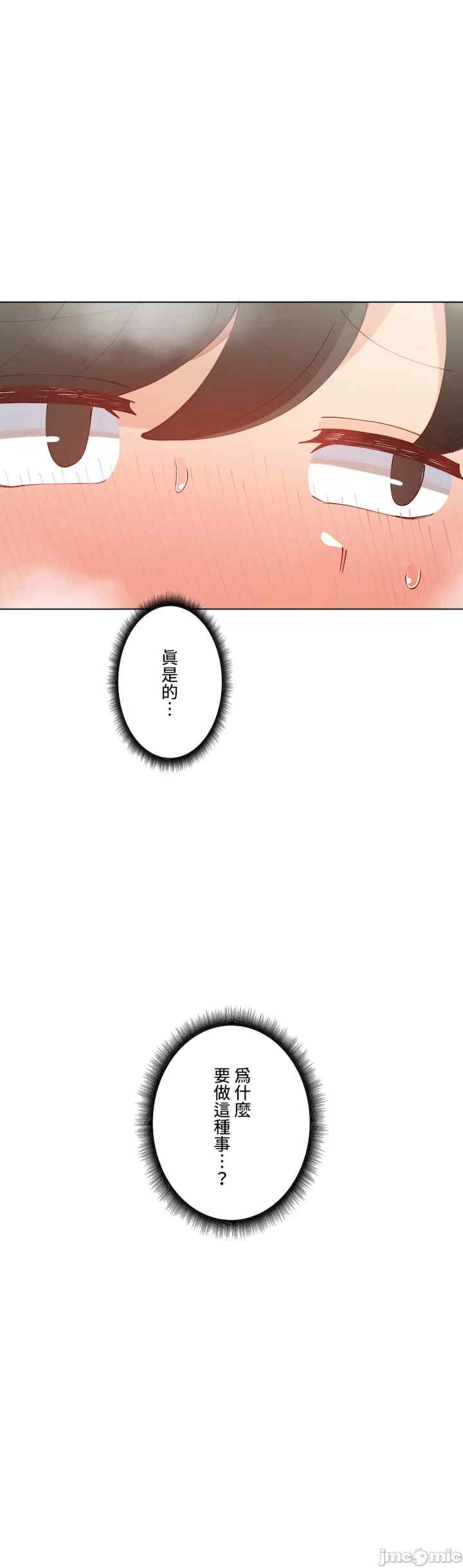 不良女家庭教师