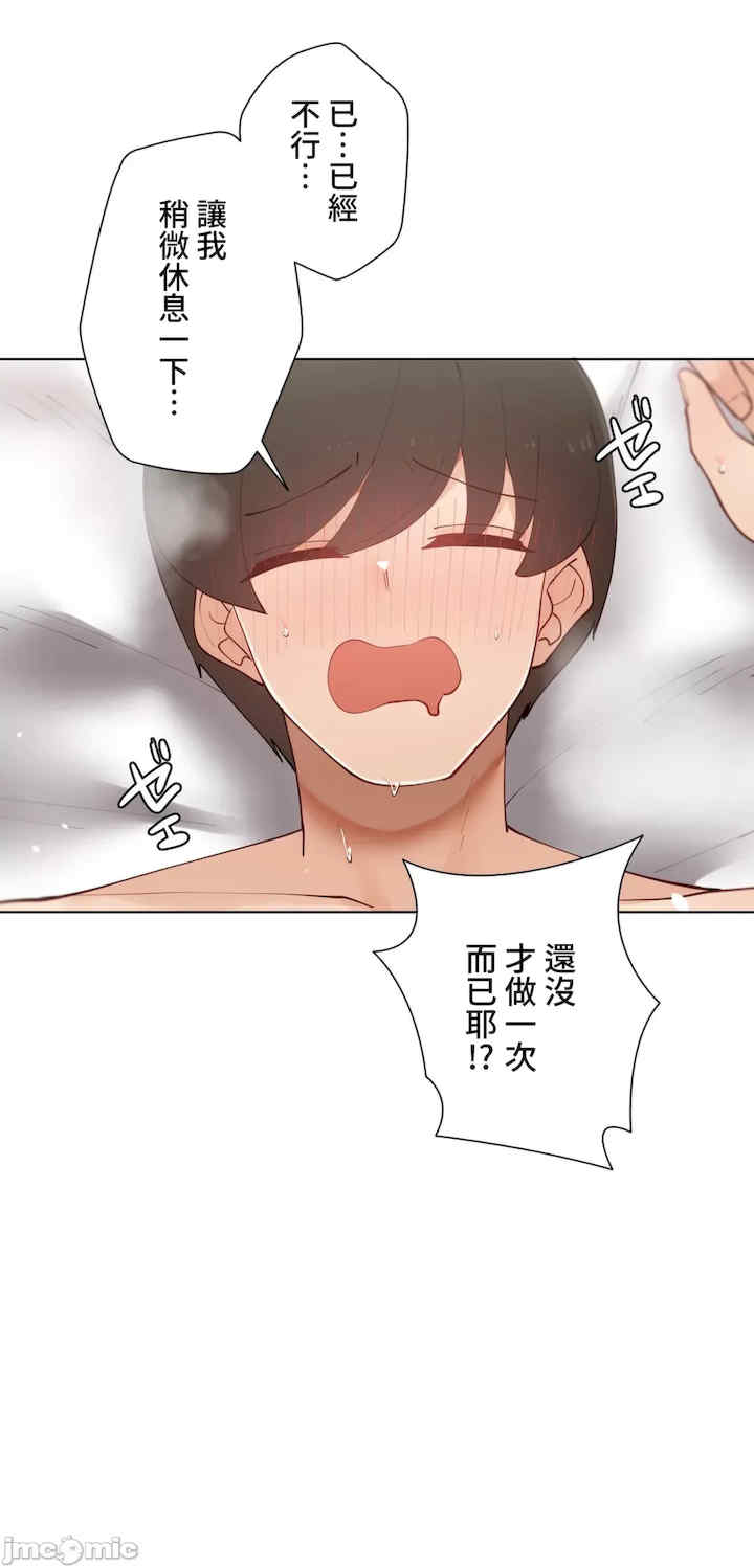 不良女家庭教师