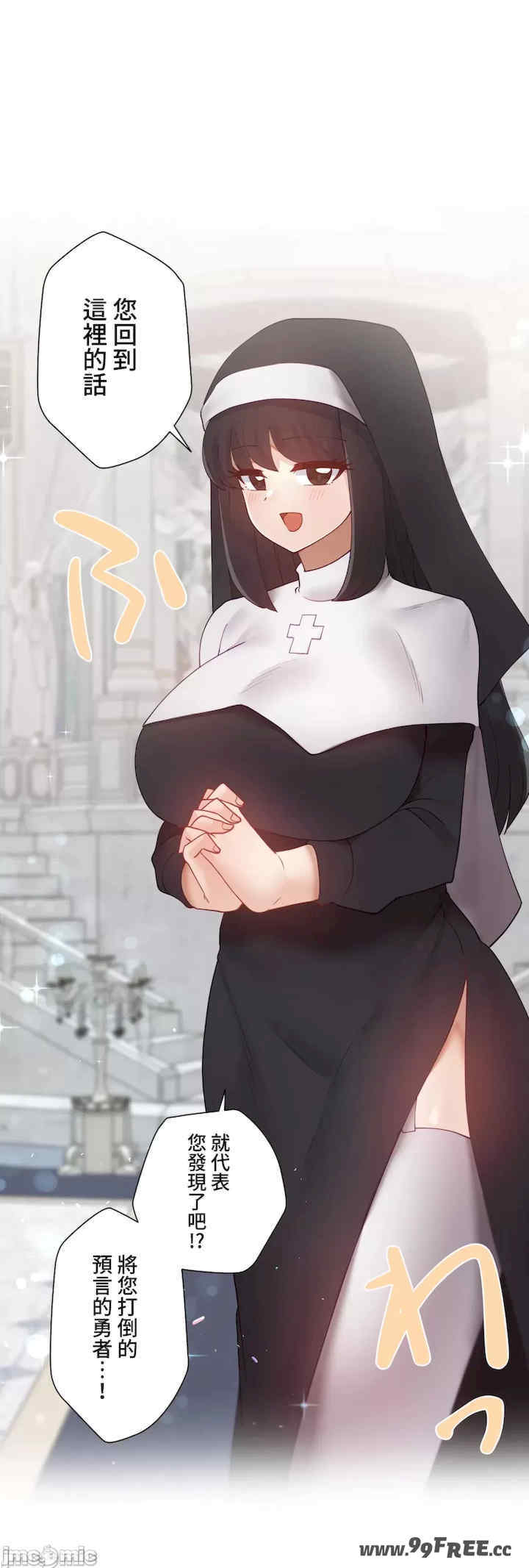 不良女家庭教师