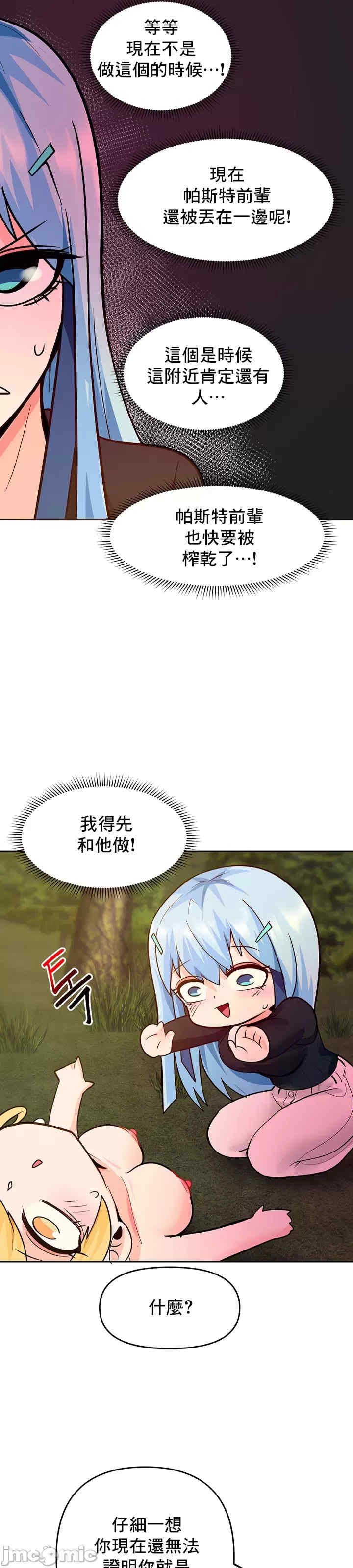 催眠软件是无效的