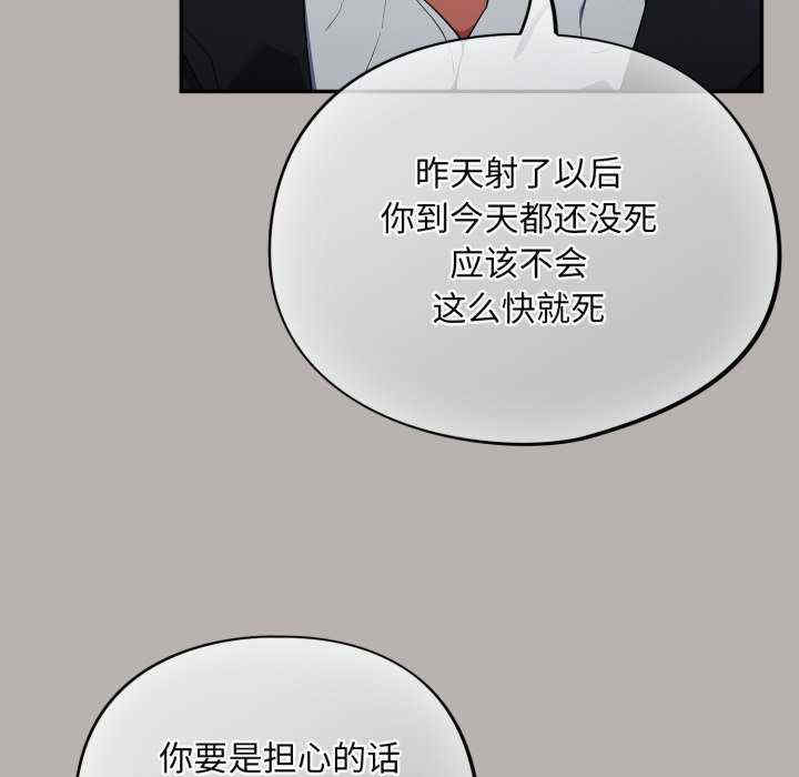 傻瓜病毒/傻傻病毒
