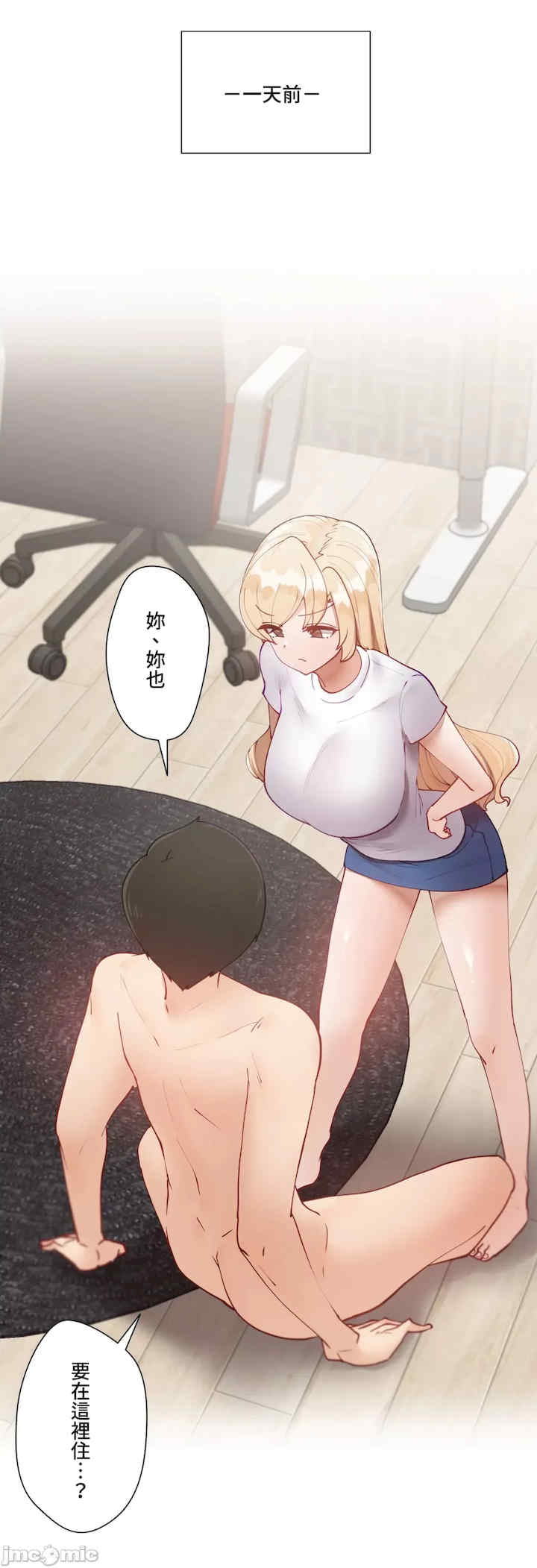 不良女家庭教师