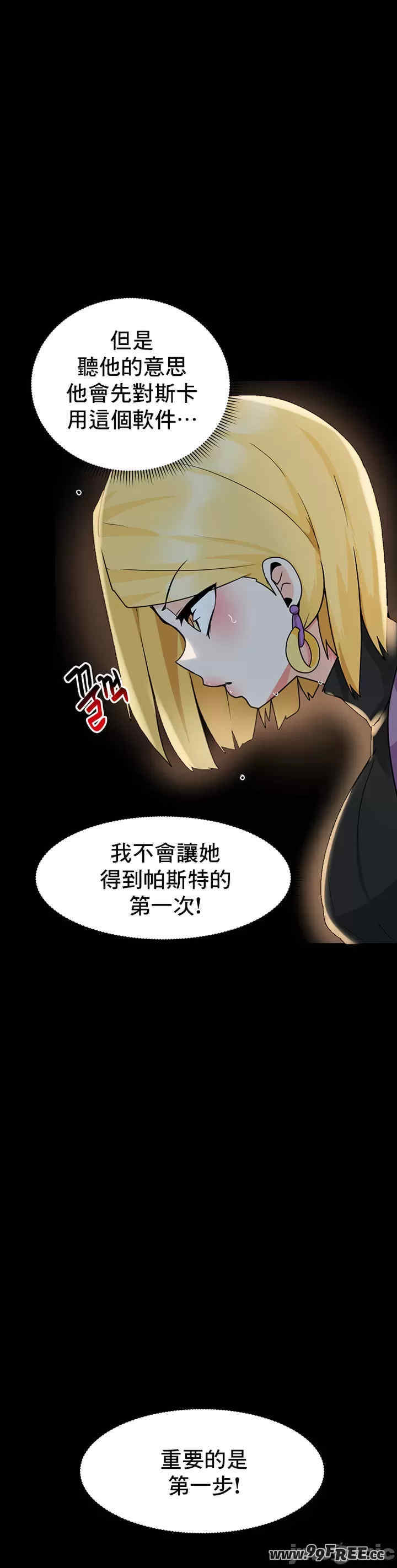 催眠软件是无效的