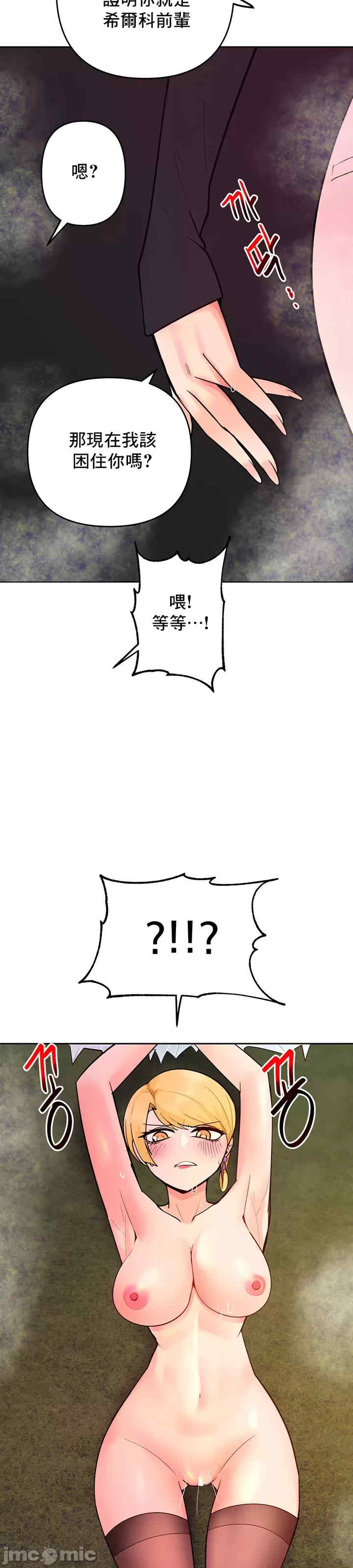 催眠软件是无效的