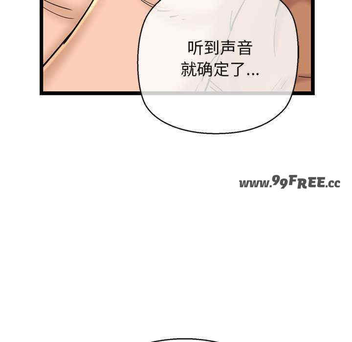 我的拉拉队宝贝/我的拉拉队美眉