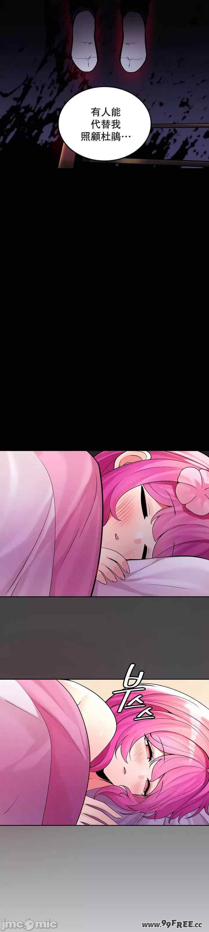 我上了一颗世界树