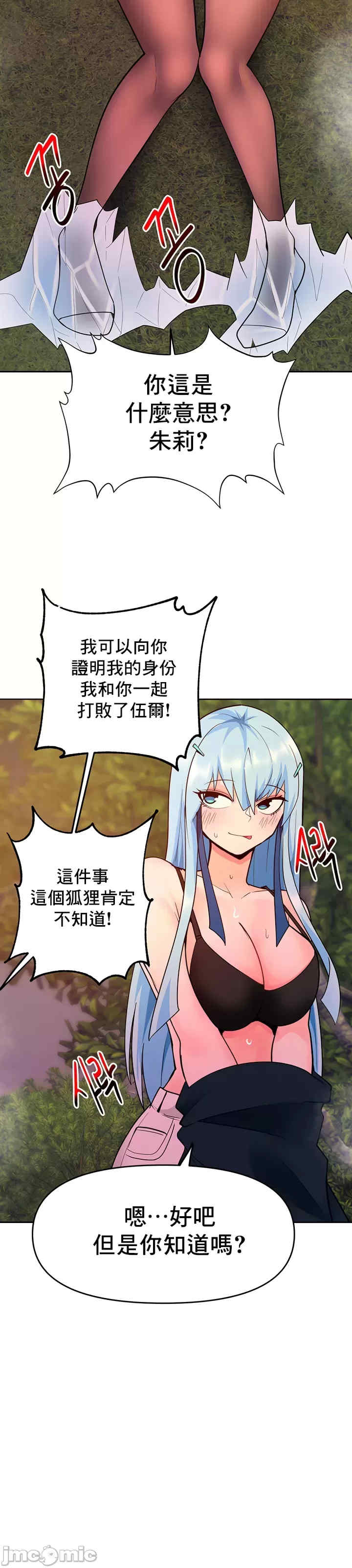 催眠软件是无效的