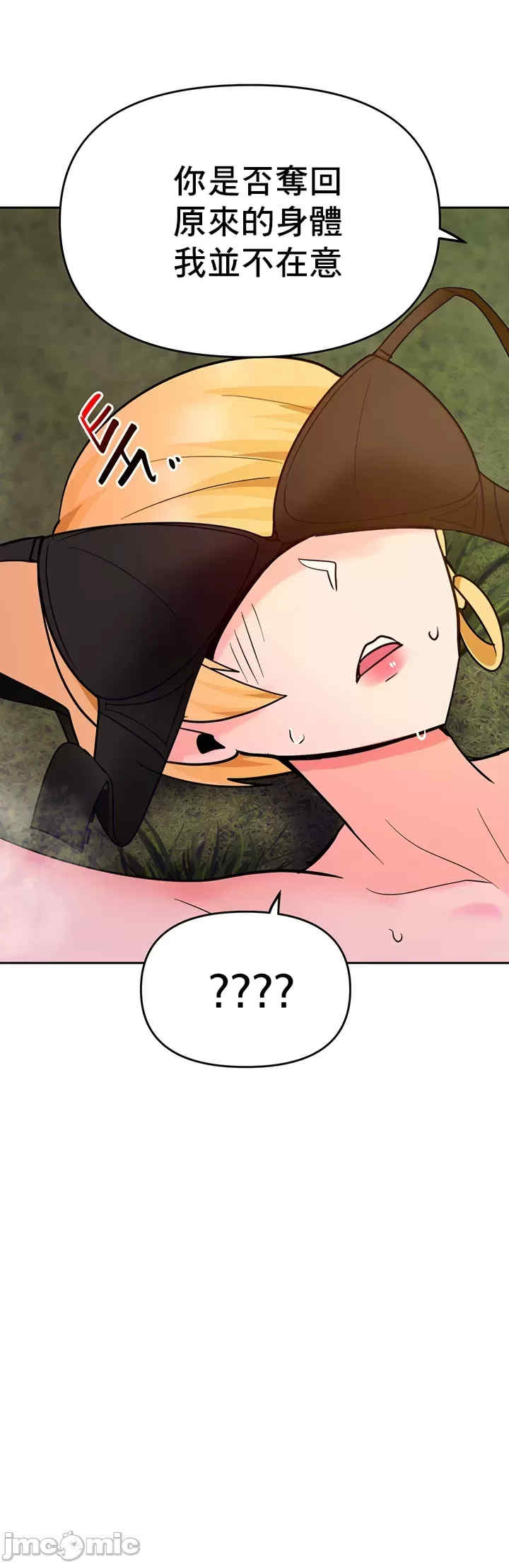 催眠软件是无效的