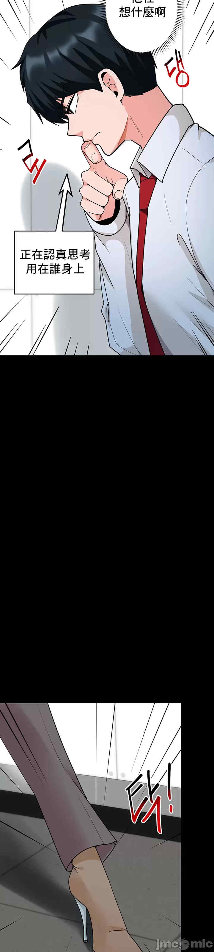 催眠软件是无效的