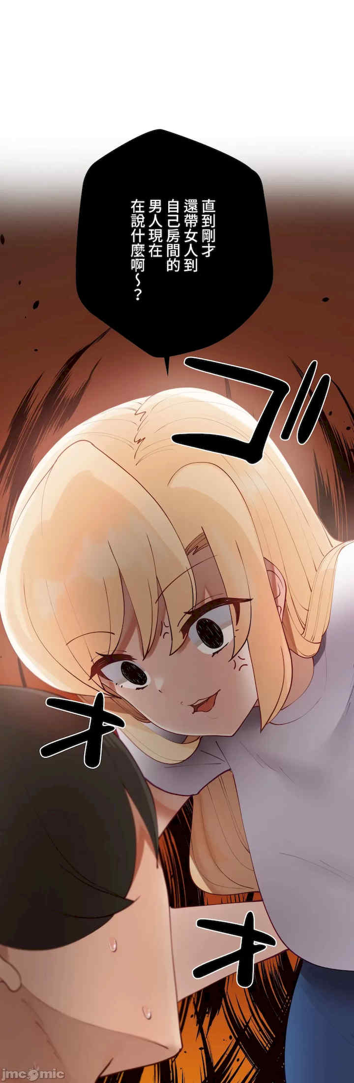 不良女家庭教师