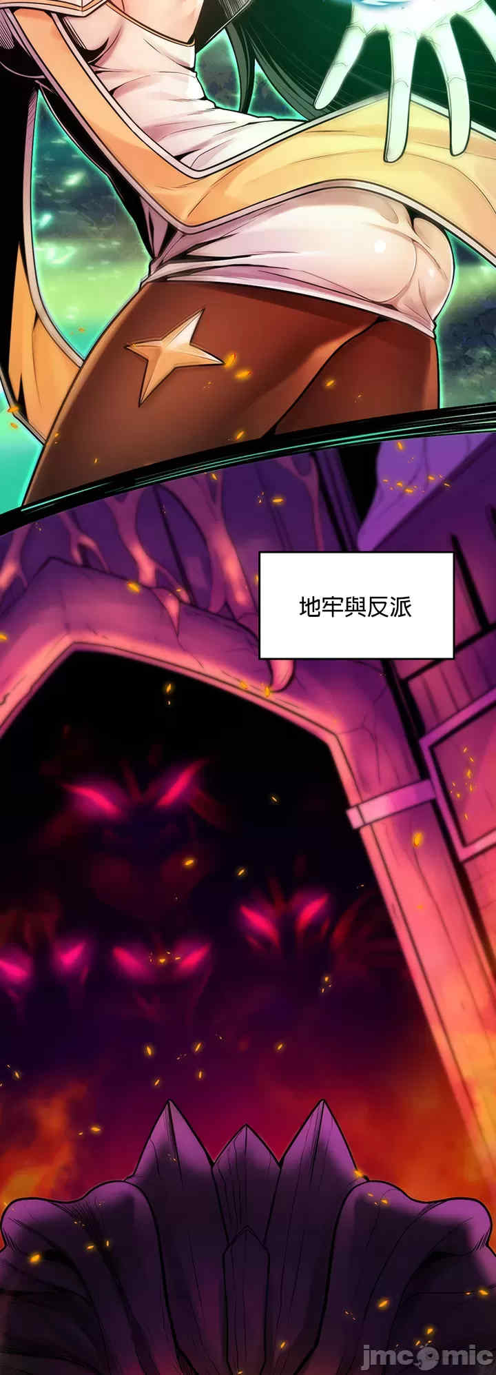 我上了一颗世界树