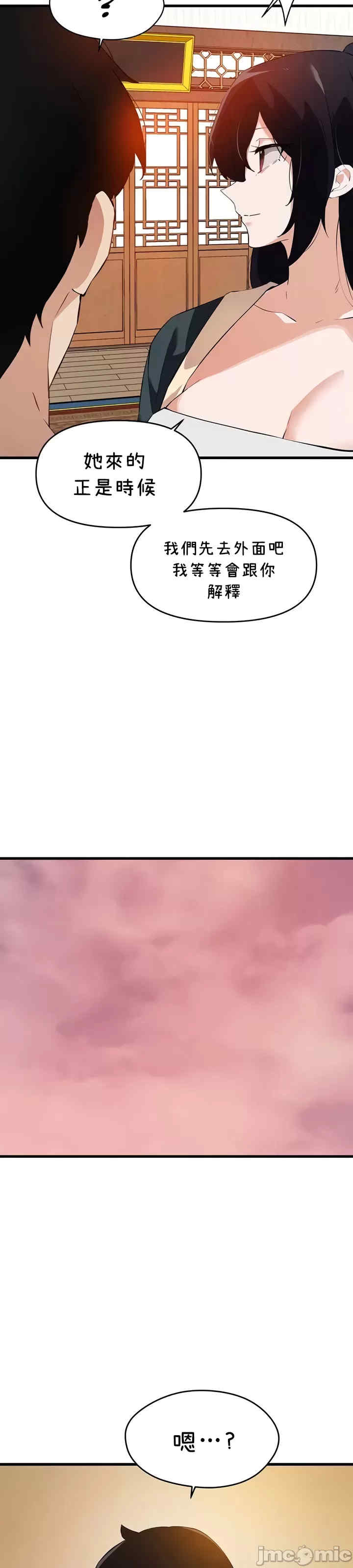 求求你给我能量