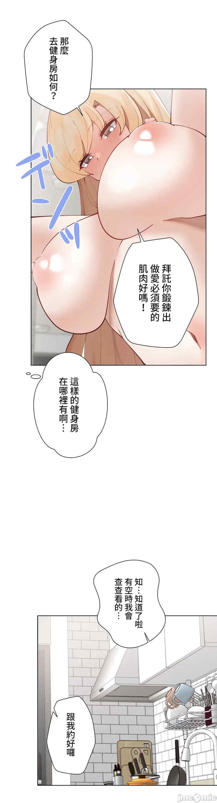 不良女家庭教师