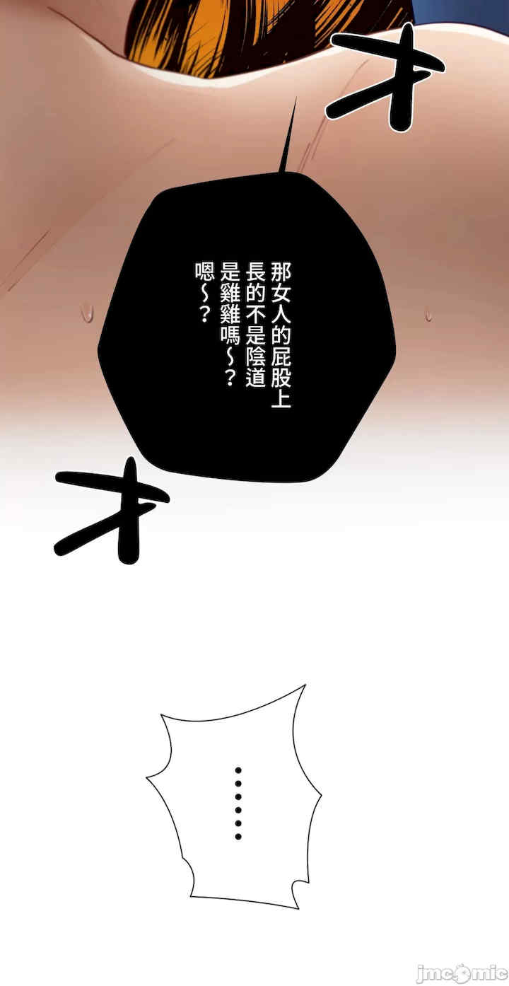 不良女家庭教师