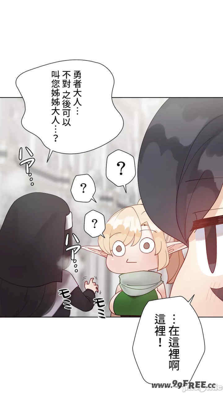 不良女家庭教师