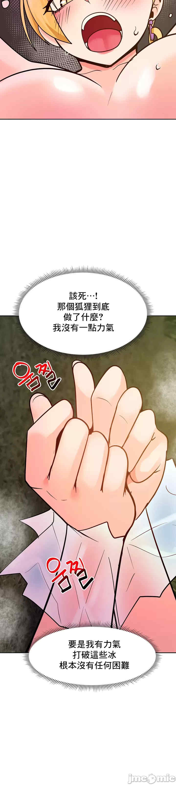 催眠软件是无效的