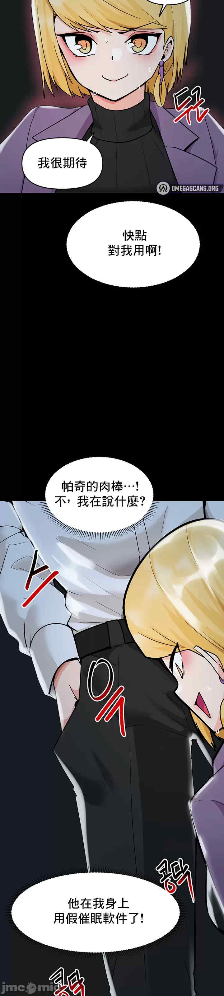 催眠软件是无效的