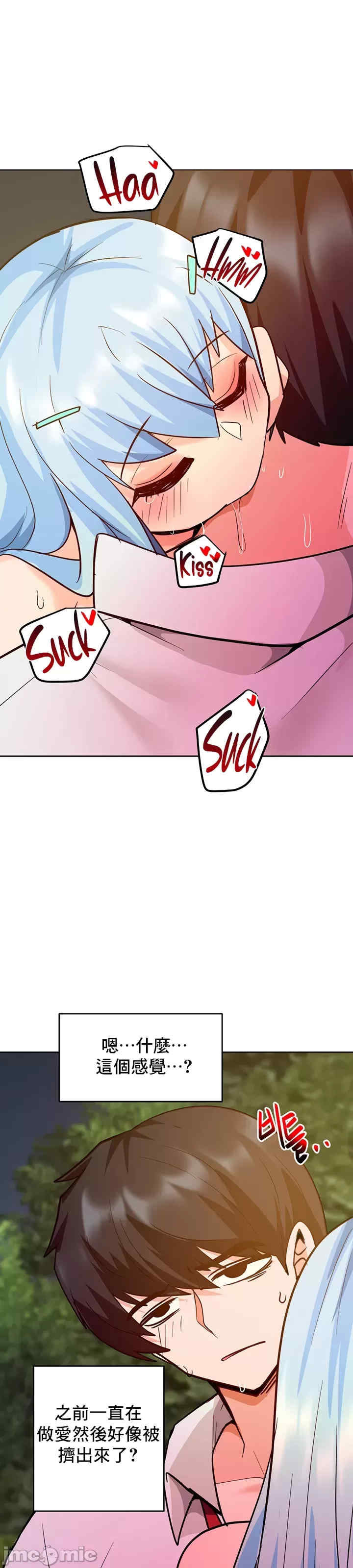 催眠软件是无效的