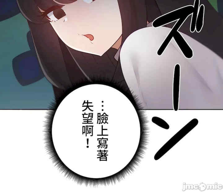 不良女家庭教师