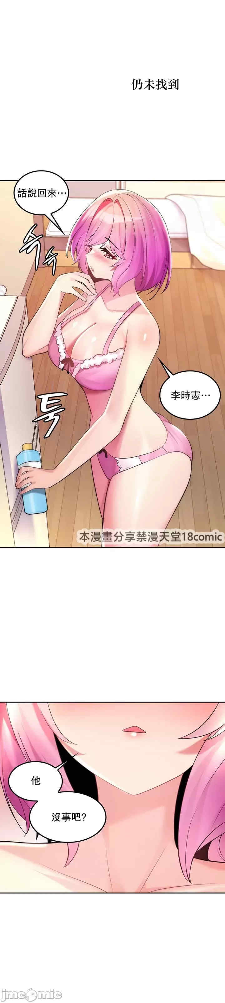 我上了一颗世界树